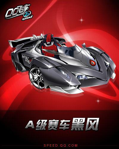 在中场位置 在中场位置