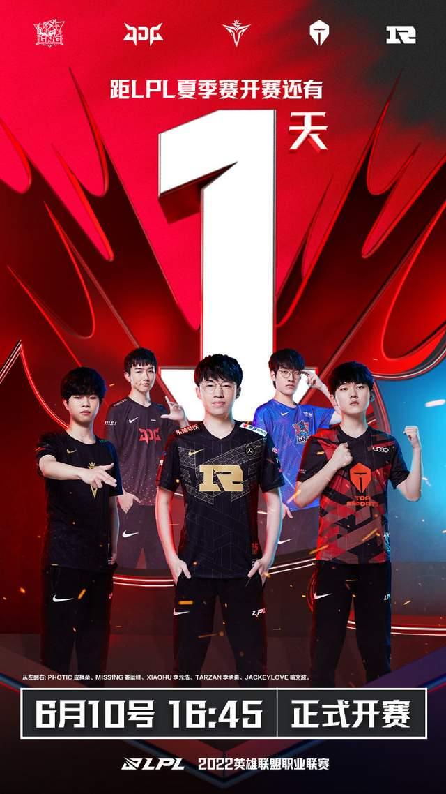 树立了奋斗 树立了奋斗